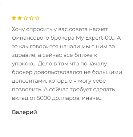 trading myexpert100 com trading myexpert100 com