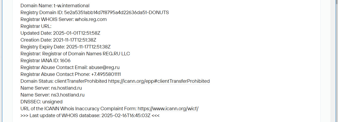 трансфер вайс трансфер вайс