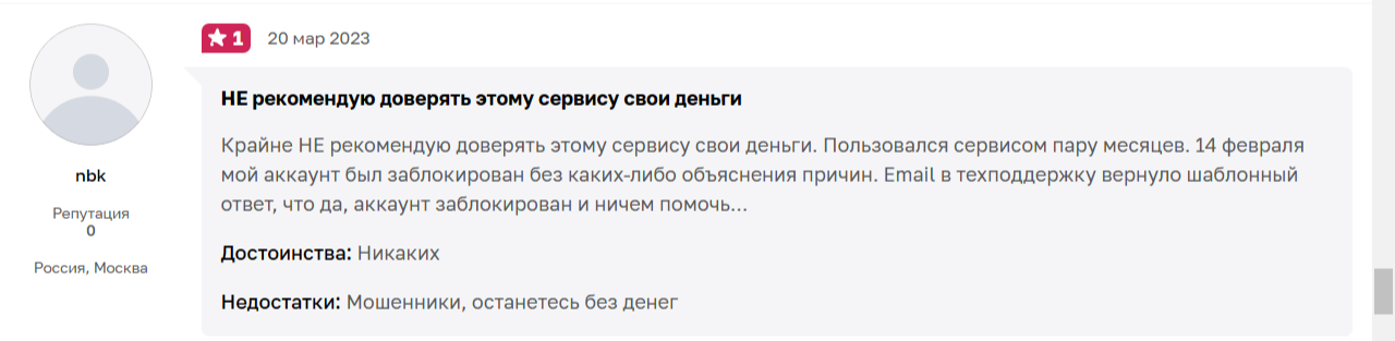 Трансфер Вайс Трансфер Вайс