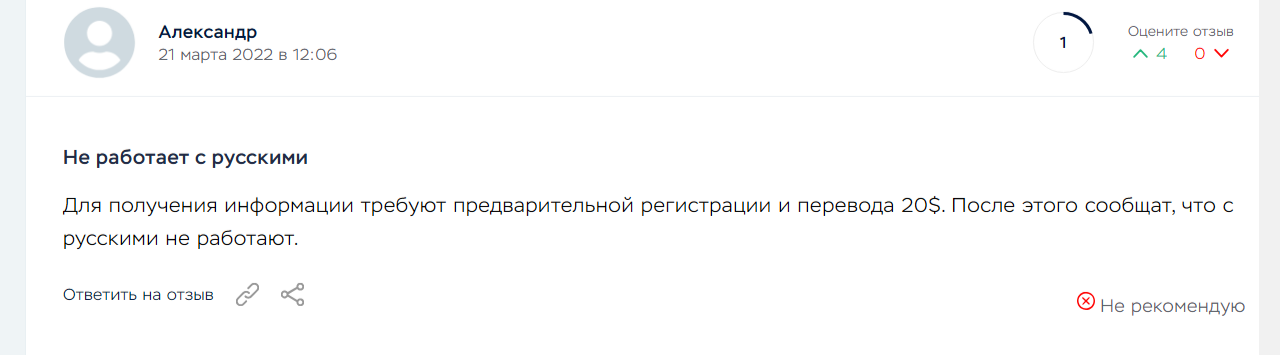 transfer wise transfer wise