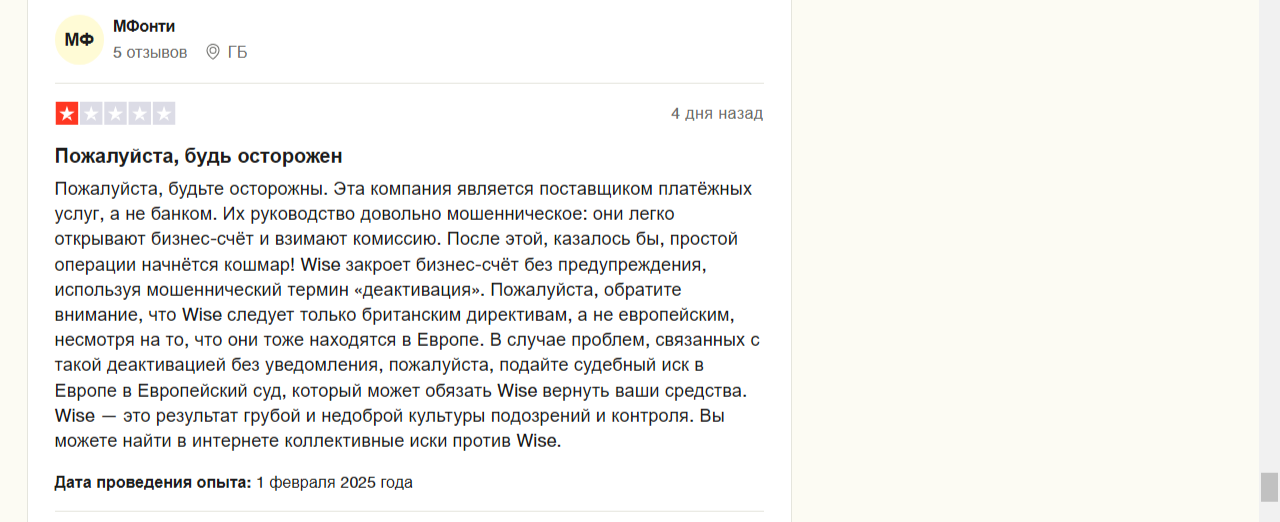 transfer wise денежные переводы transfer wise денежные переводы