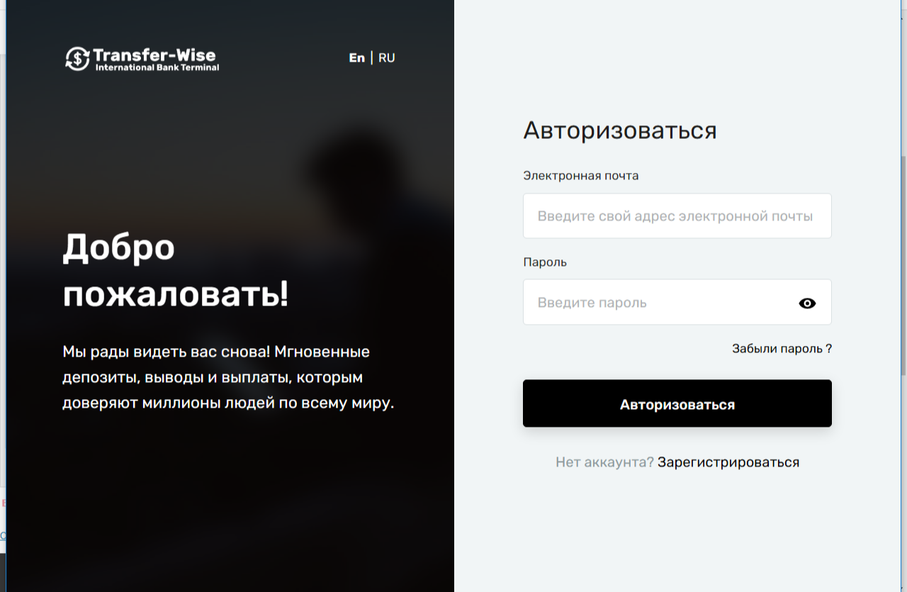 transfer wise денежные переводы transfer wise денежные переводы