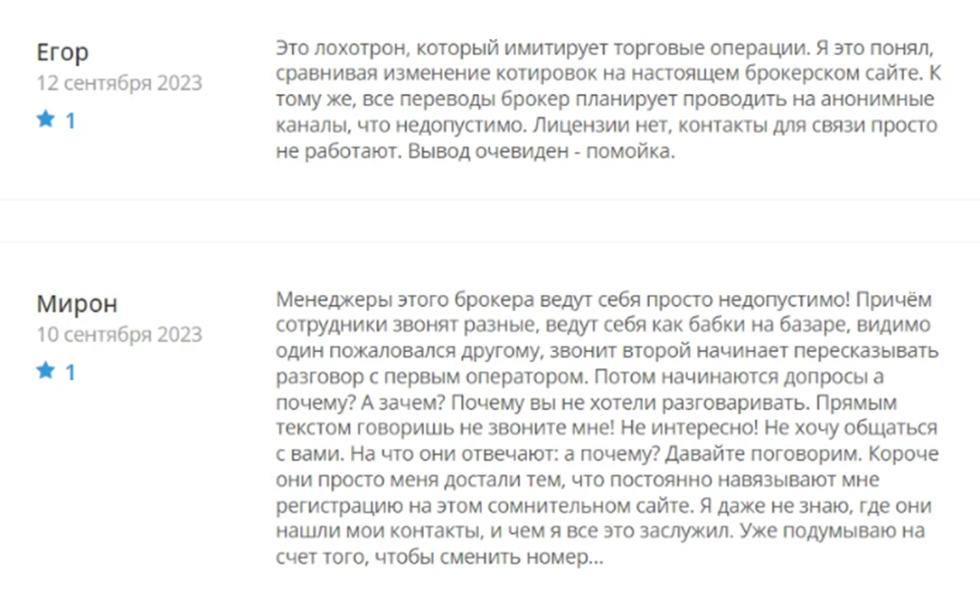 трейдинг вием трейдинг вием