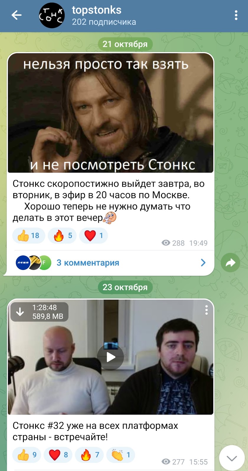 туземун головного мозга отзывы туземун головного мозга отзывы