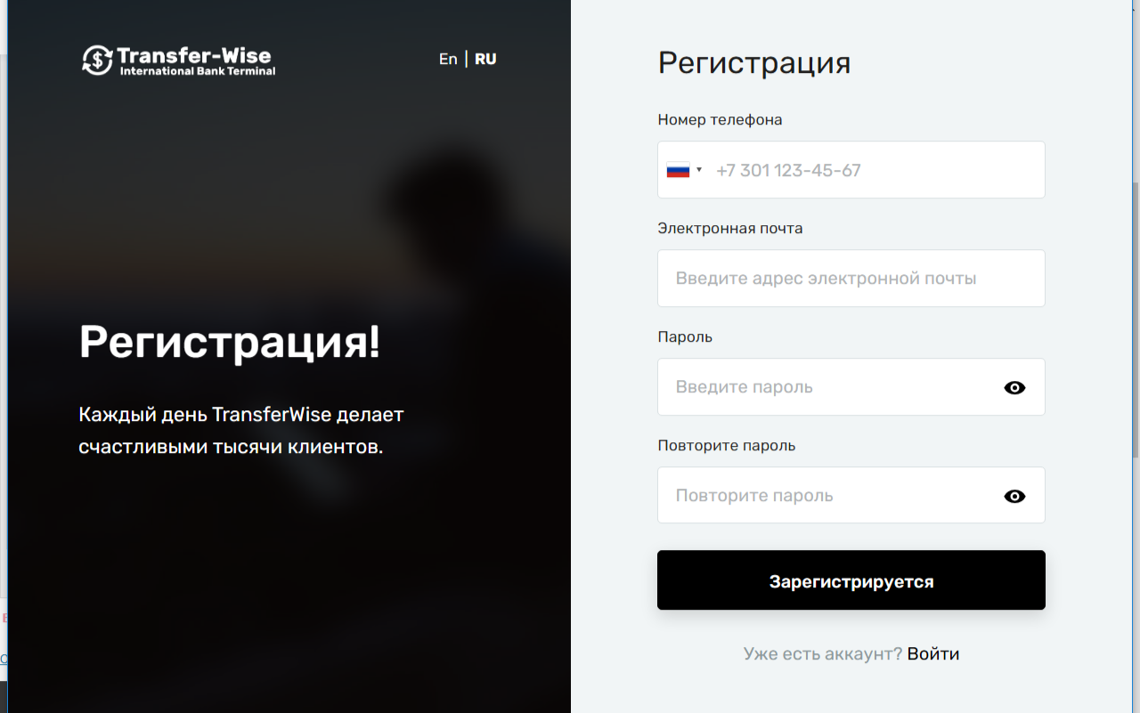 TW International TW International