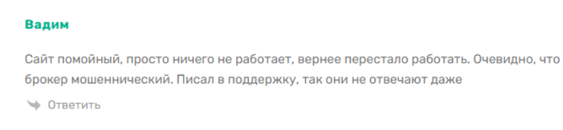 ubstrusteeslimited com скам ubstrusteeslimited com скам