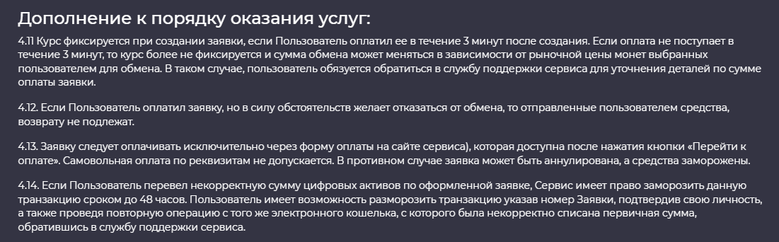 ultranifty отзывы ultranifty отзывы