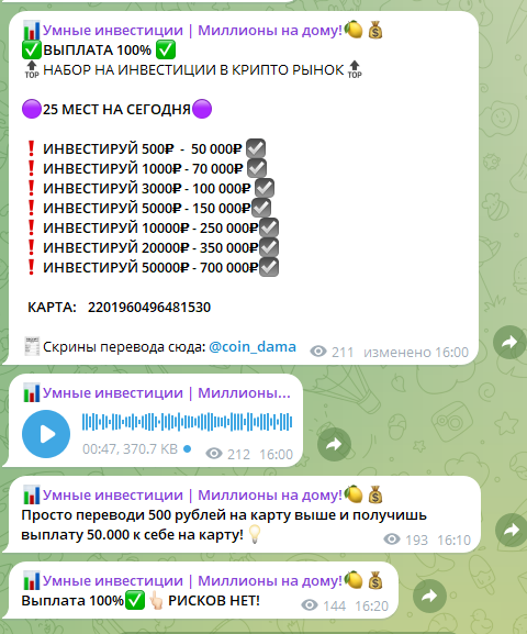 умные инвестиции миллионы на дому отзывы умные инвестиции миллионы на дому отзывы