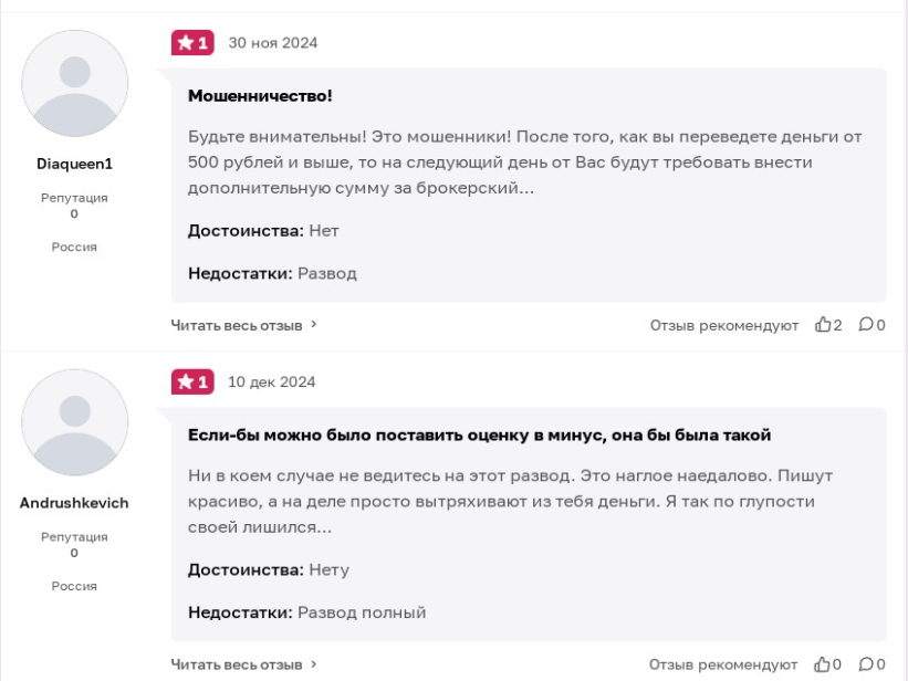 умные вложения заработок нашим умные вложения заработок нашим