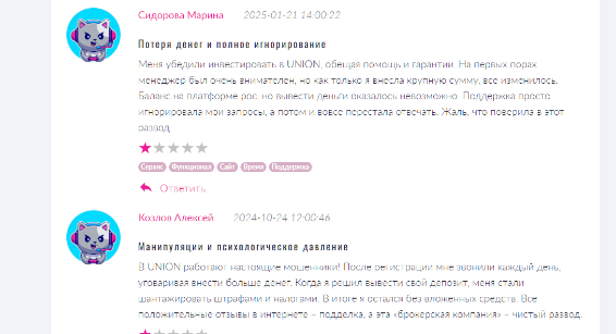 union connected union connected