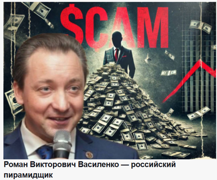 unite to live пирамида unite to live пирамида