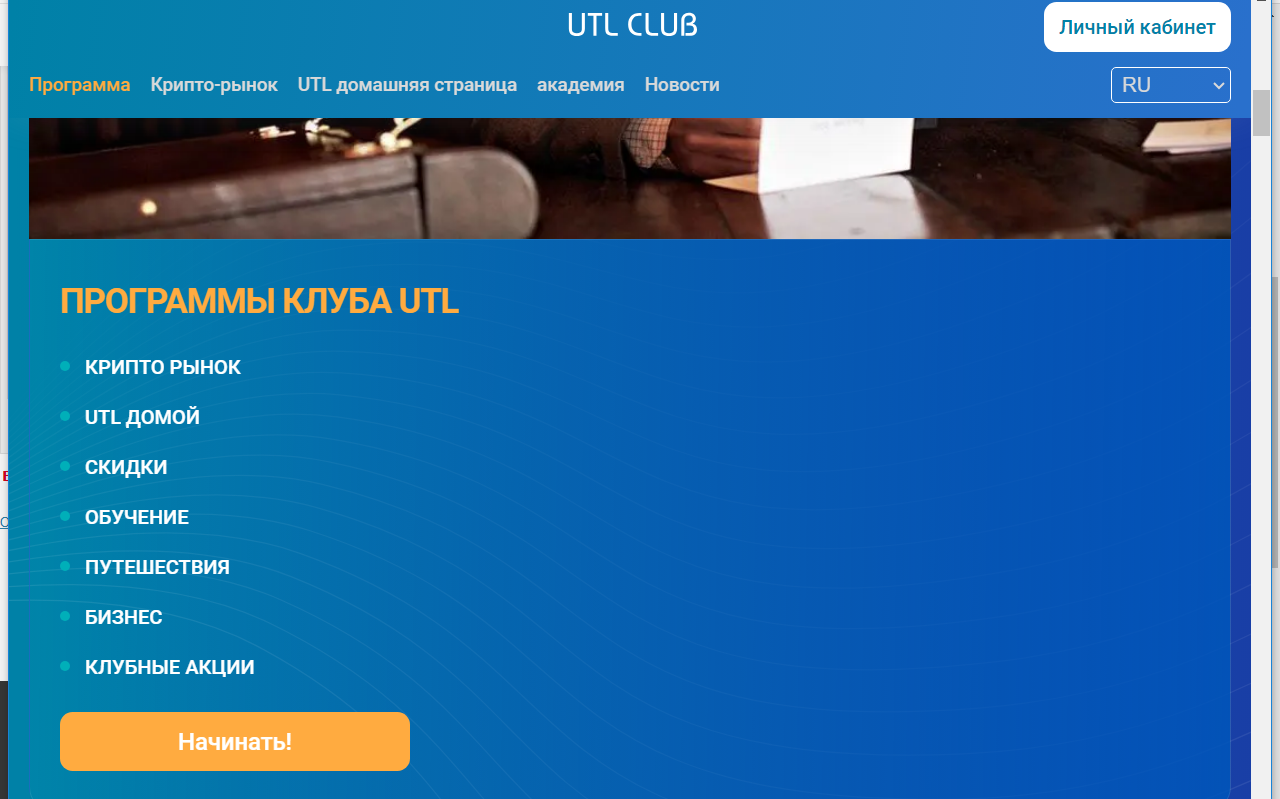 uniteto live uniteto live