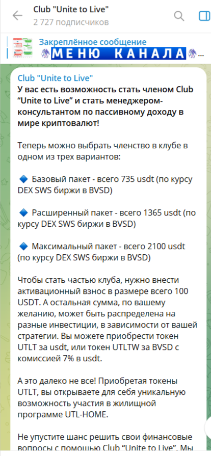 uniteto live роман василенко uniteto live роман василенко