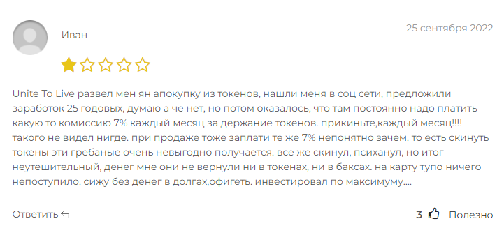 unitetolive unitetolive