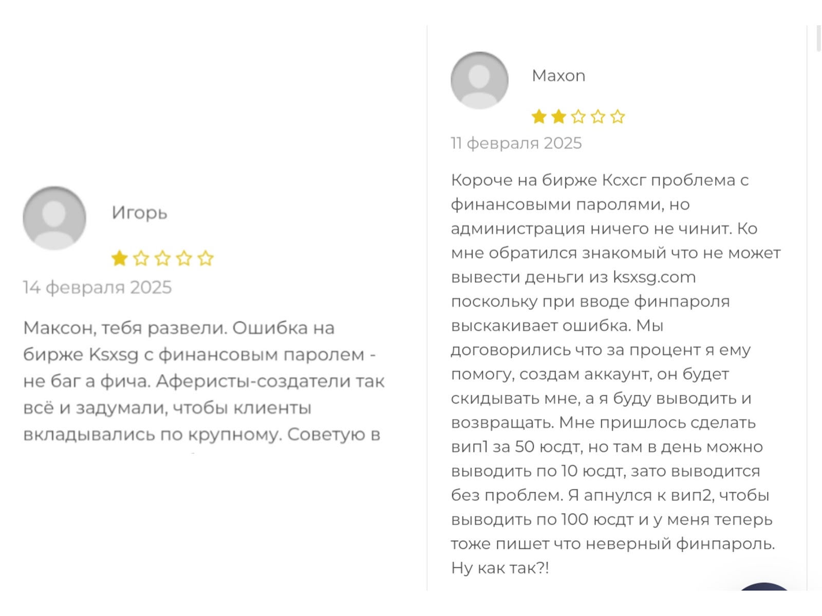 usdt2607 gmail com usdt2607 gmail com