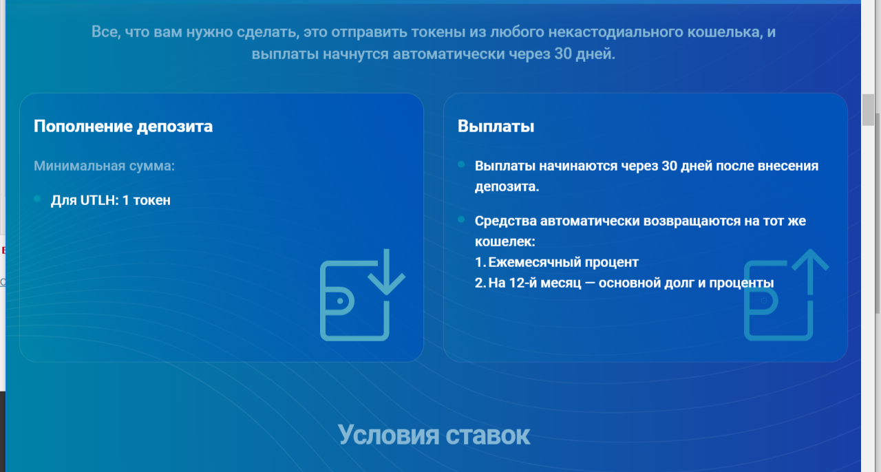 utl club отзывы utl club отзывы