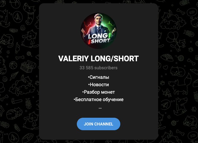 valera crypto2024 отзывы valera crypto2024 отзывы