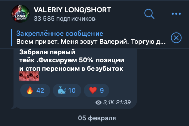 VALERIY LONG SHORT VALERIY LONG SHORT