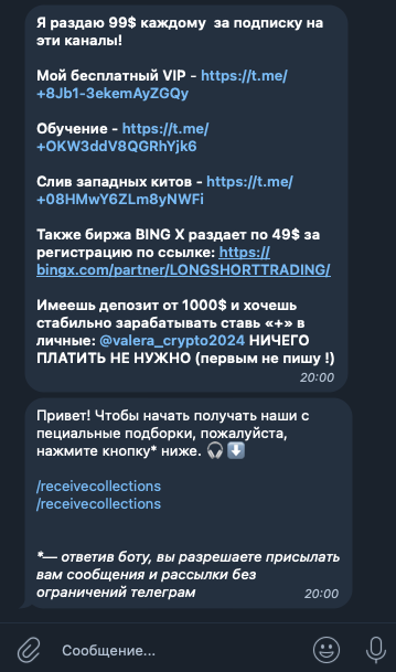 Валерий Лонг Шот Валерий Лонг Шот