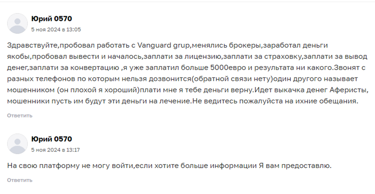 vanguard com vanguard com