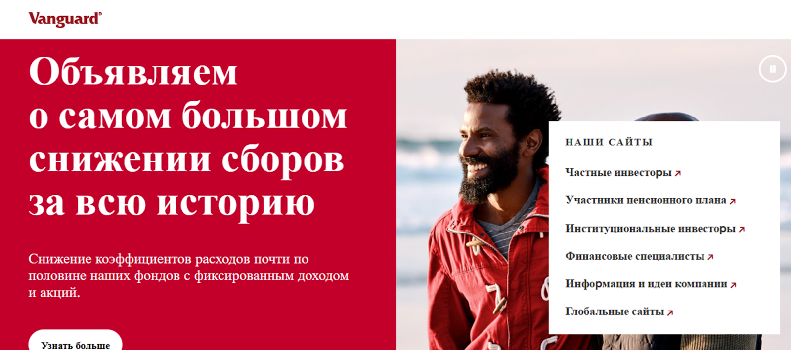 vanguard com vanguard com