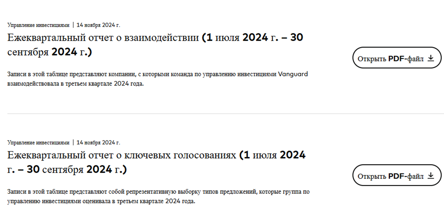 Vanquard trading com Vanquard trading com