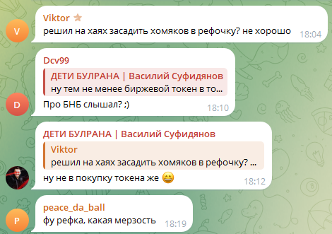 василий суфидянов василий суфидянов