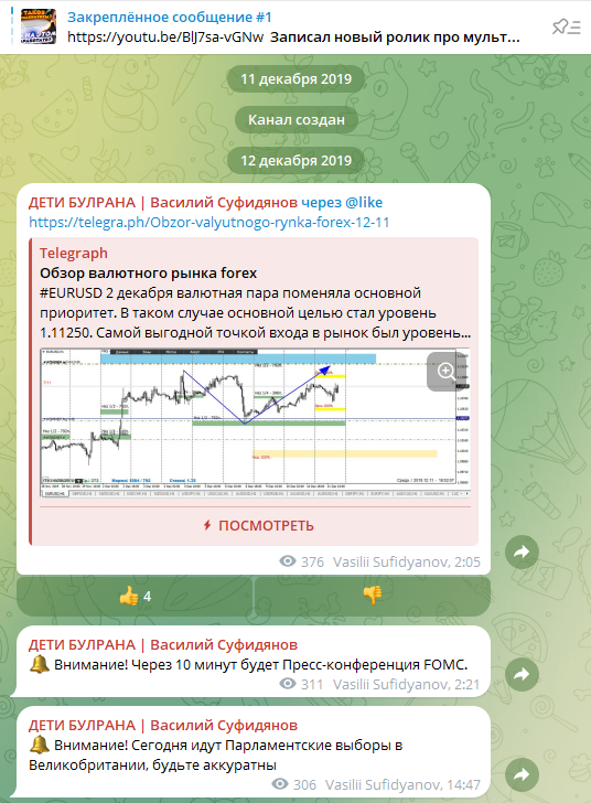 василий суфидянов василий суфидянов