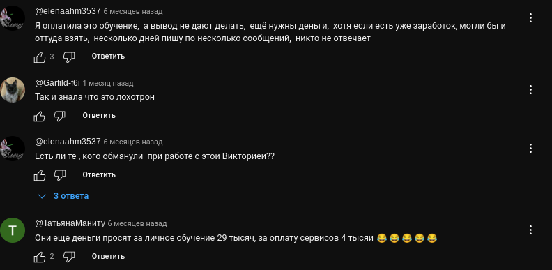 виктория ланская бот тг виктория ланская бот тг