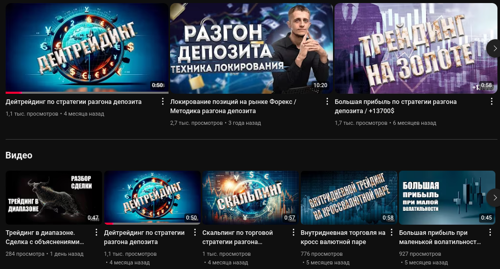 виталий трейдер виталий трейдер