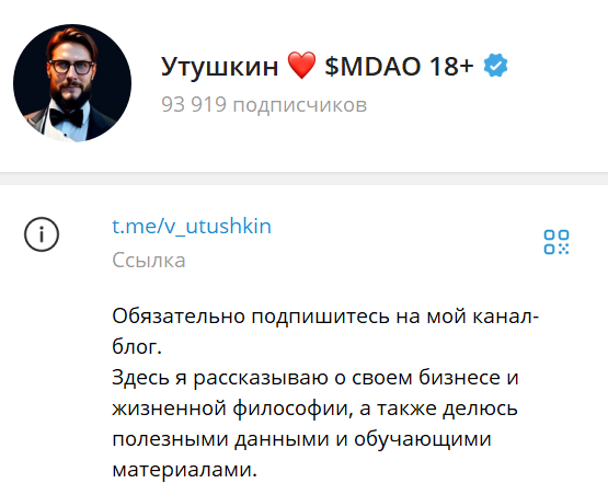влад утушкин влад утушкин
