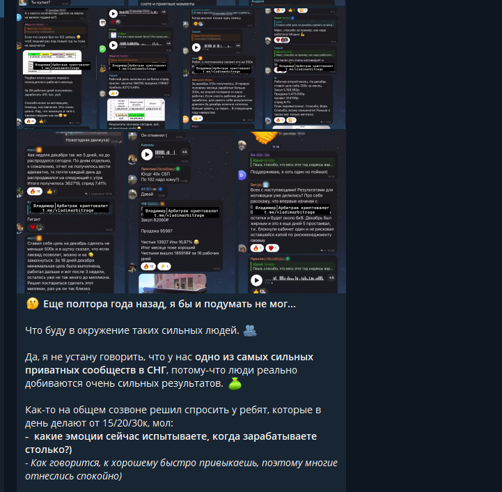 владимир арбитраж криптовалют владимир арбитраж криптовалют