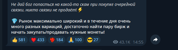 владимир арбитраж крипты владимир арбитраж крипты