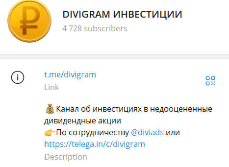 владимир михалкин divigram инвестиции искусство приумножения капитала владимир михалкин divigram инвестиции искусство приумножения капитала