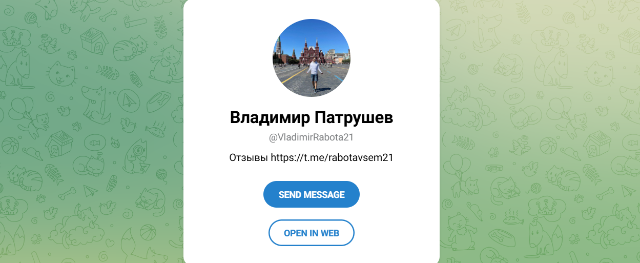 vladimirrabota21 vladimirrabota21