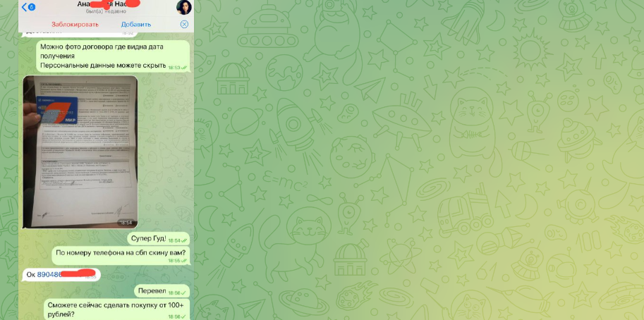 vladimirrabota21 отзывы vladimirrabota21 отзывы