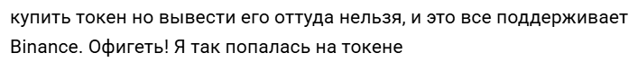 voox crypto скам voox crypto скам