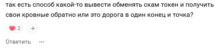 voox когда листинг voox когда листинг