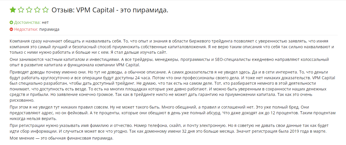 vpm capital vpm capital