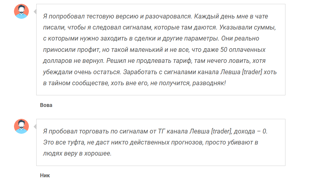 взгляд данте телеграм взгляд данте телеграм
