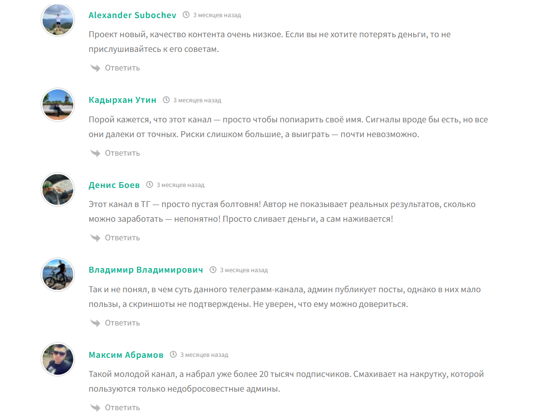 взгляд данте телеграм взгляд данте телеграм