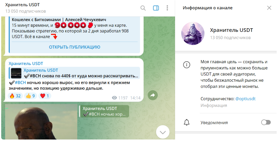 взгляд данте телеграм взгляд данте телеграм