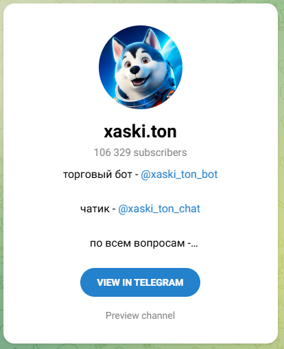 xaski токен xaski токен