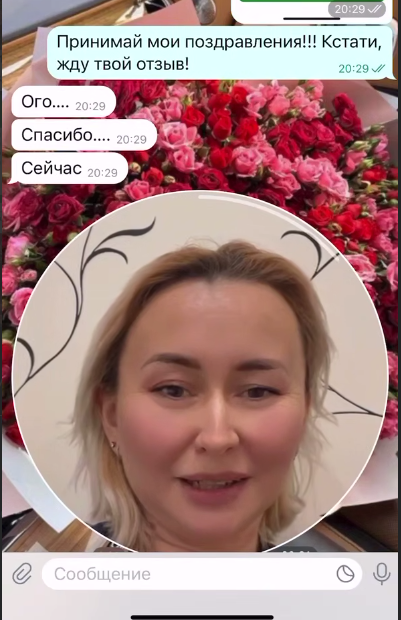 яна дарю добро яна дарю добро