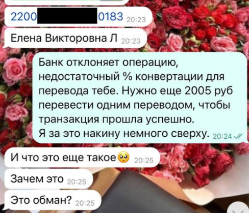 яна добро тут яна добро тут