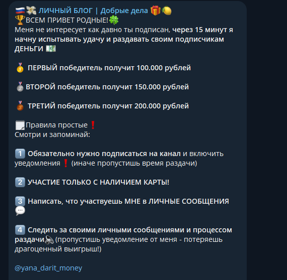 yana dobrotyt yana dobrotyt