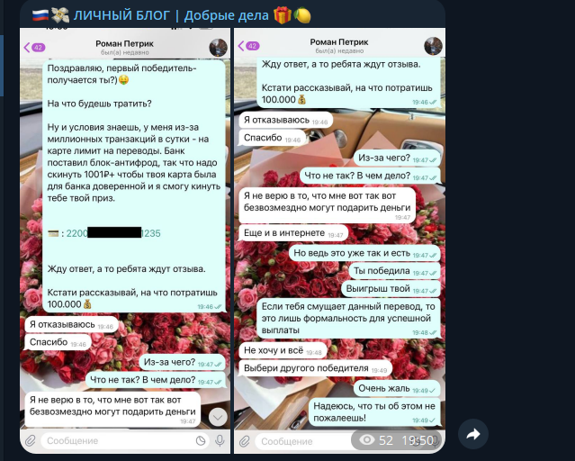 yanadarittt yanadarittt