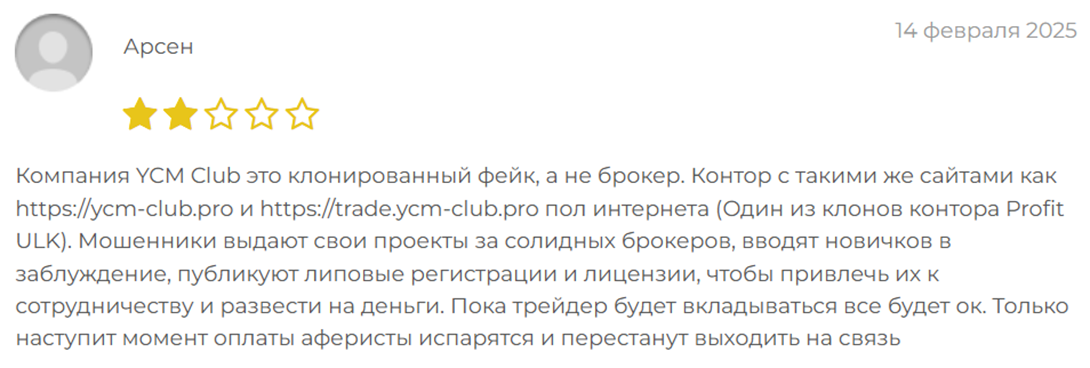 ycm club trade инвестиции ycm club trade инвестиции