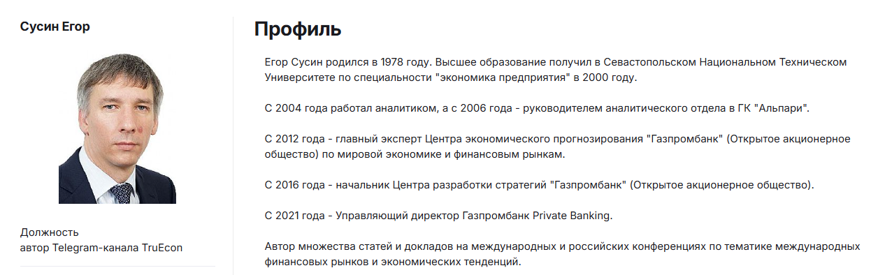 егор сусин егор сусин