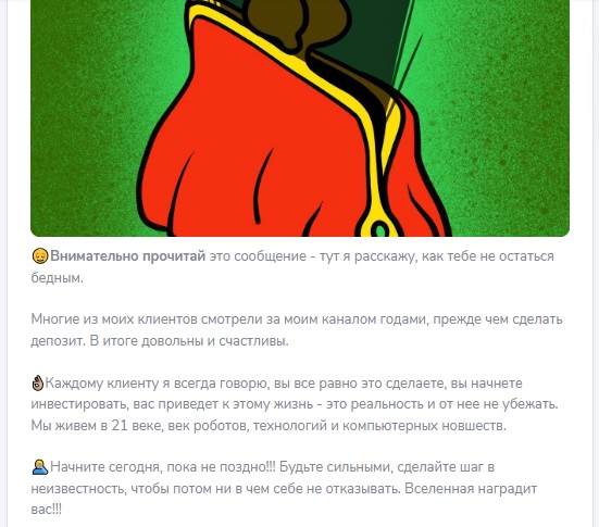 Егоров Приват Егоров Приват